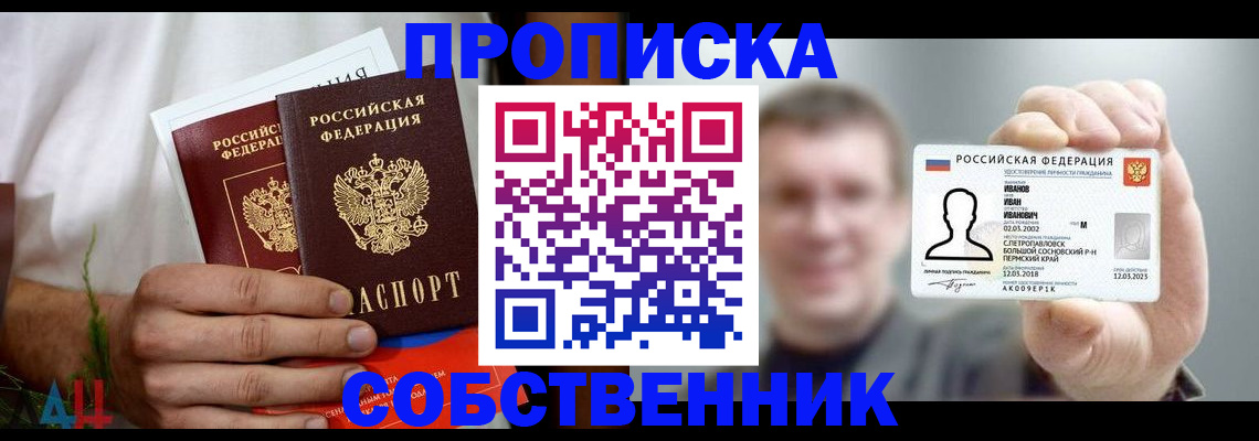 временная регистрация госуслуги в Тулуне