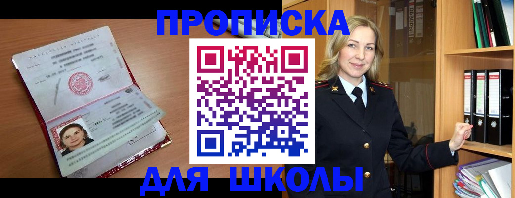 регистрация в Тулуне