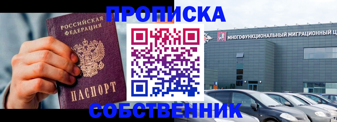 миграционный учет в Тулуне